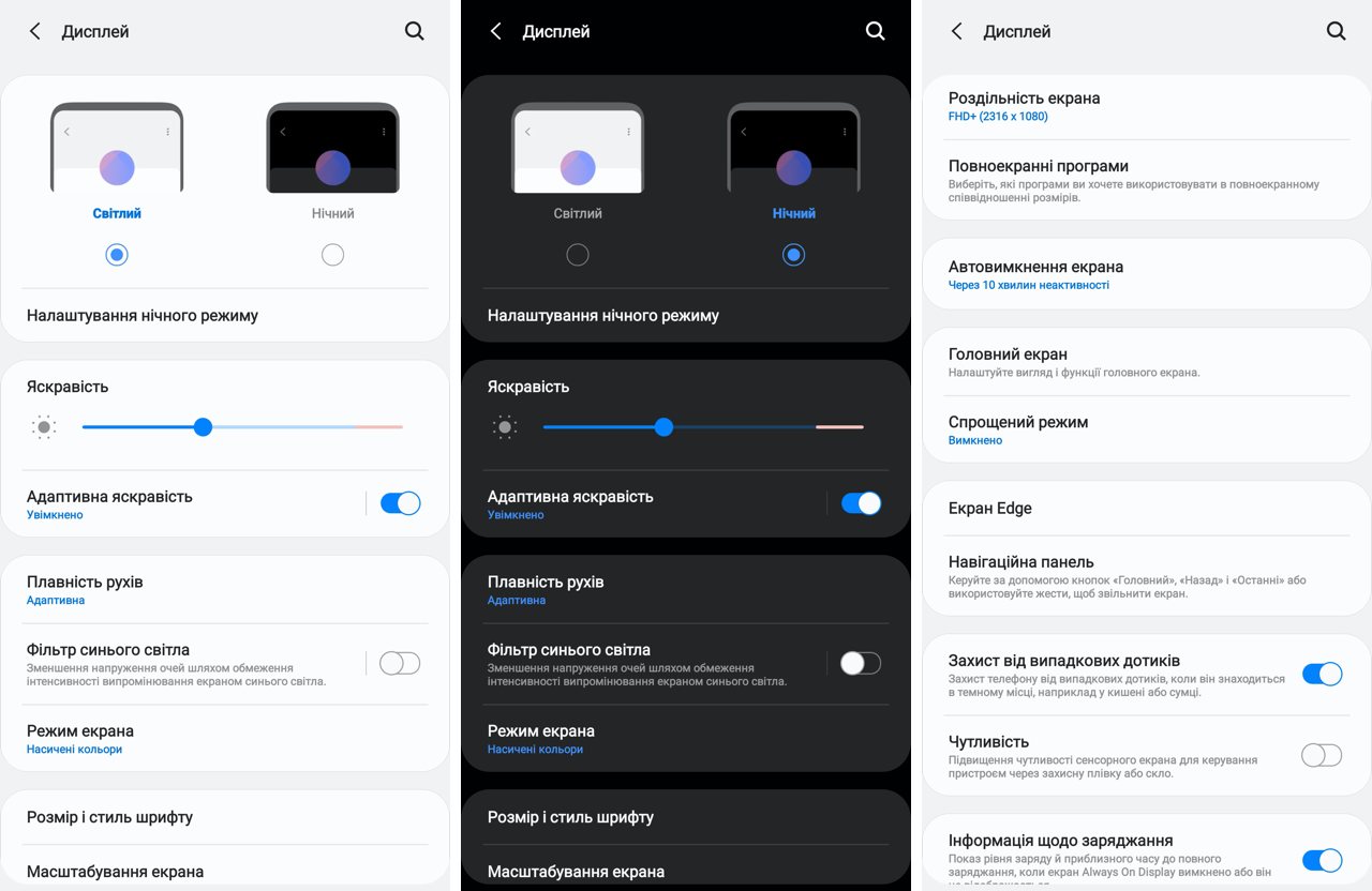Дневник Samsung Galaxy Note 20 Ultra: экран, который невозможно перехвалить-3