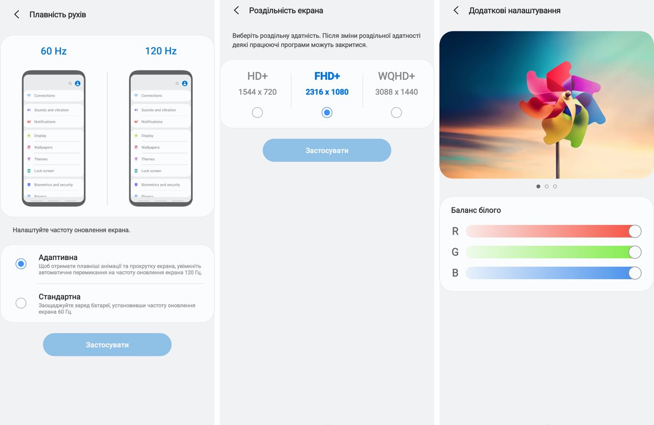 Дневник Samsung Galaxy Note 20 Ultra: экран, который невозможно перехвалить-2
