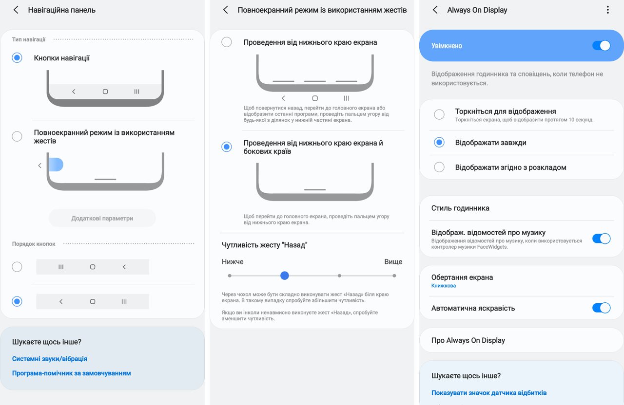 Дневник Samsung Galaxy Note 20 Ultra: экран, который невозможно перехвалить-8