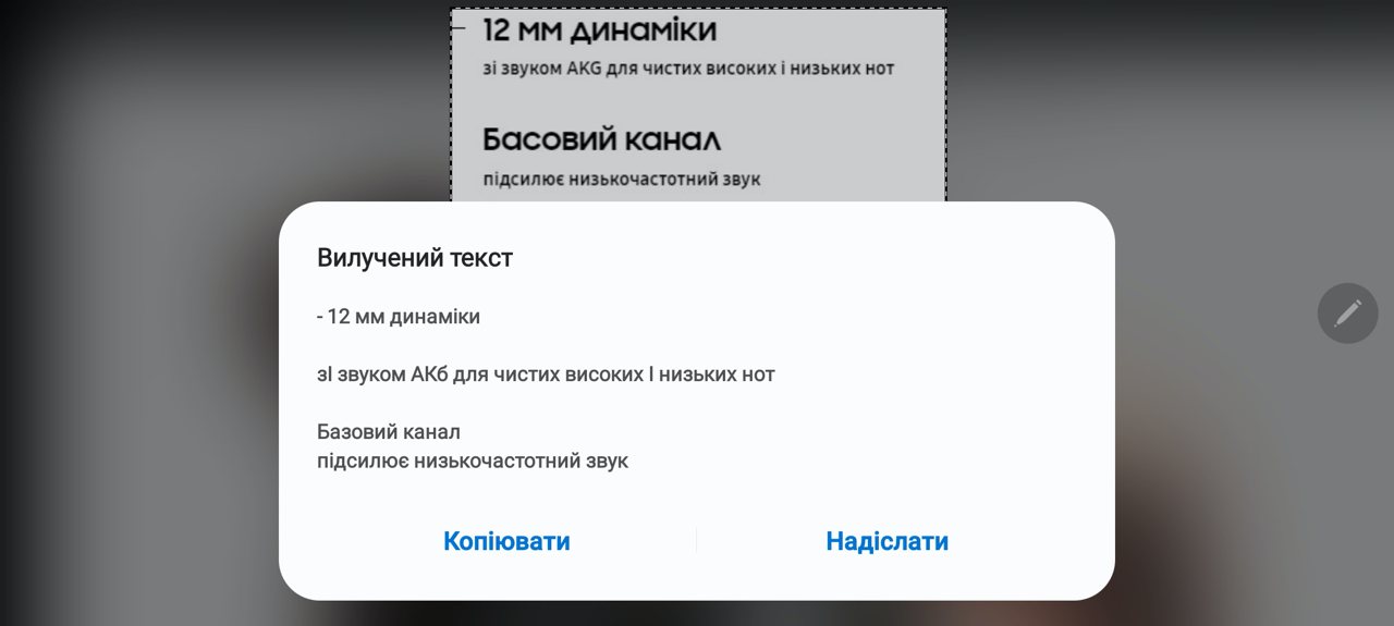 Самый подробный обзор Samsung Galaxy Note 20 Ultra-71