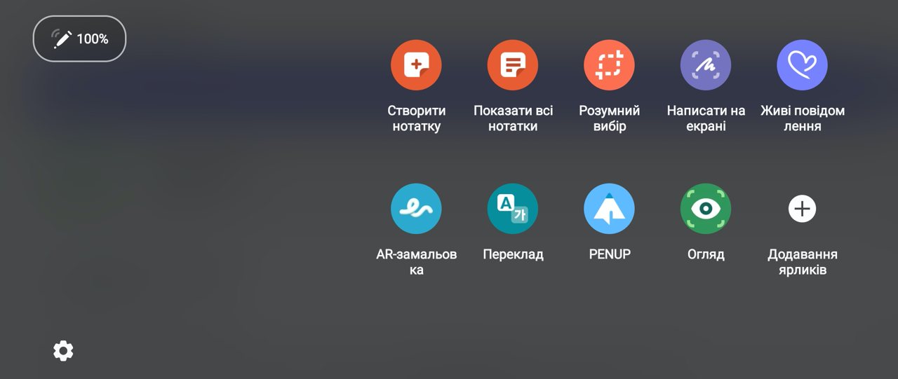 Самый подробный обзор Samsung Galaxy Note 20 Ultra-46