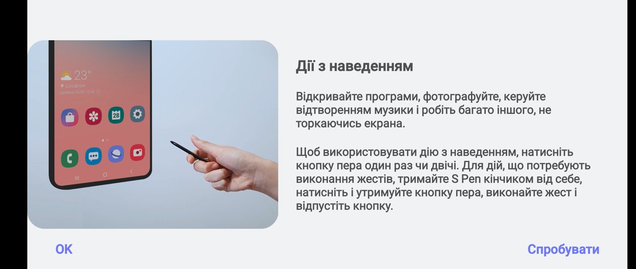 Самый подробный обзор Samsung Galaxy Note 20 Ultra-52