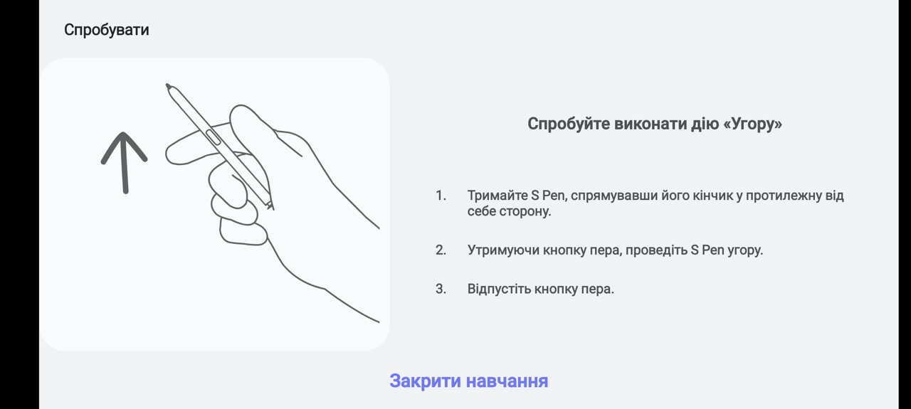 Самый подробный обзор Samsung Galaxy Note 20 Ultra-54