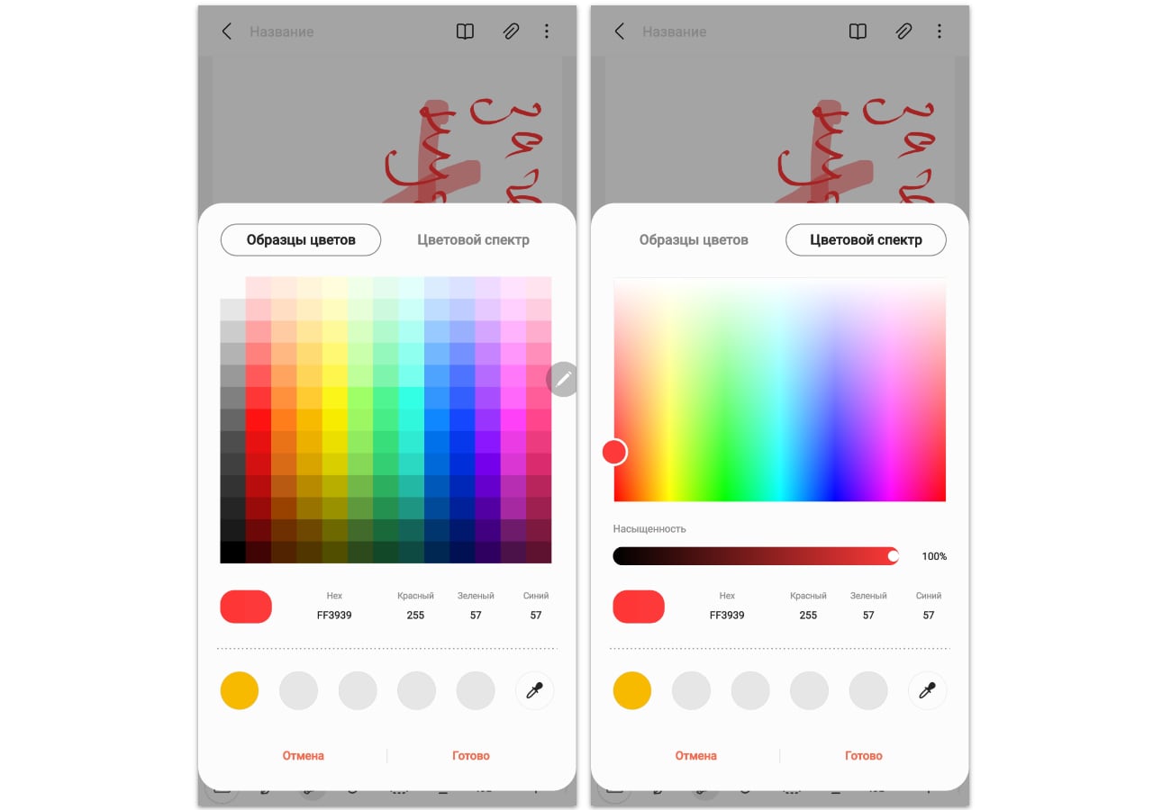 Дневник Samsung Galaxy 21 Ultra: зачем этому смартфону S Pen и что он умеет-8