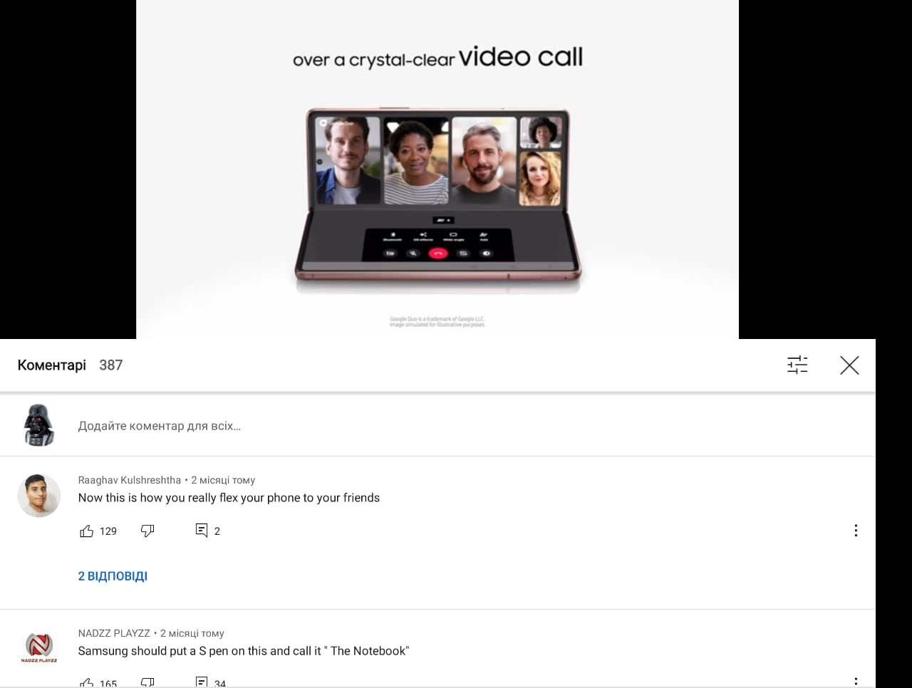 Дневник Samsung Galaxy Z Fold2: режим Flex Mode — то, ради чего мы будем покупать смартфоны со сгибающимся экраном-6