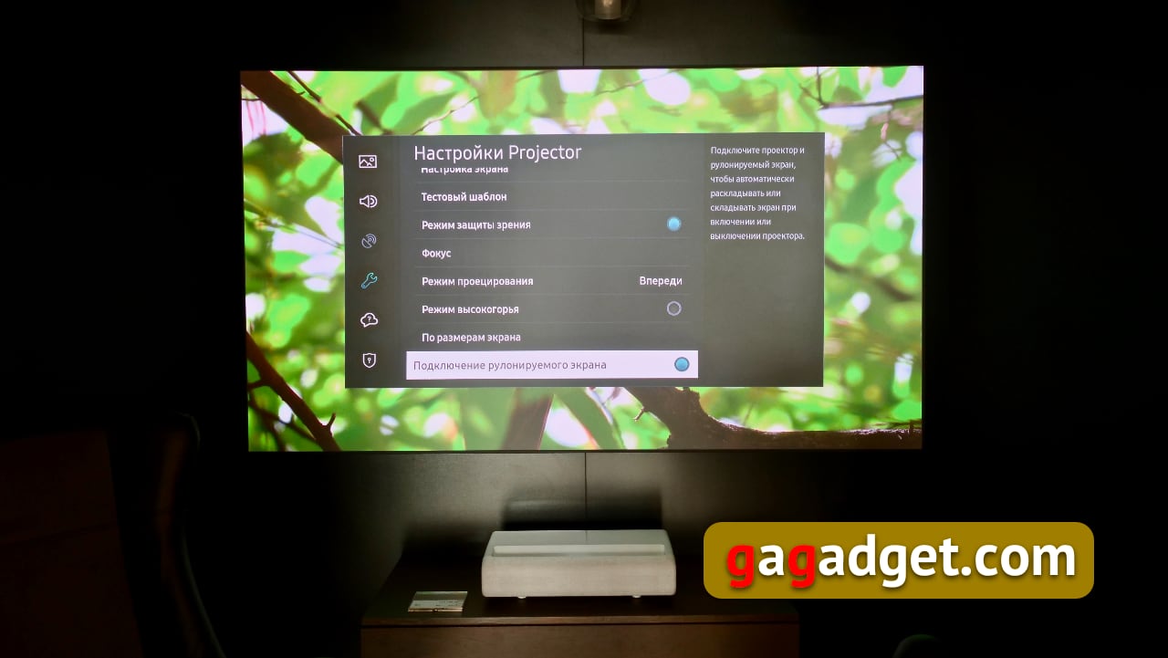 Présentation du projecteur laser 4K Samsung The Premiere SP-LSP9T : une véritable expérience de home cinéma-31