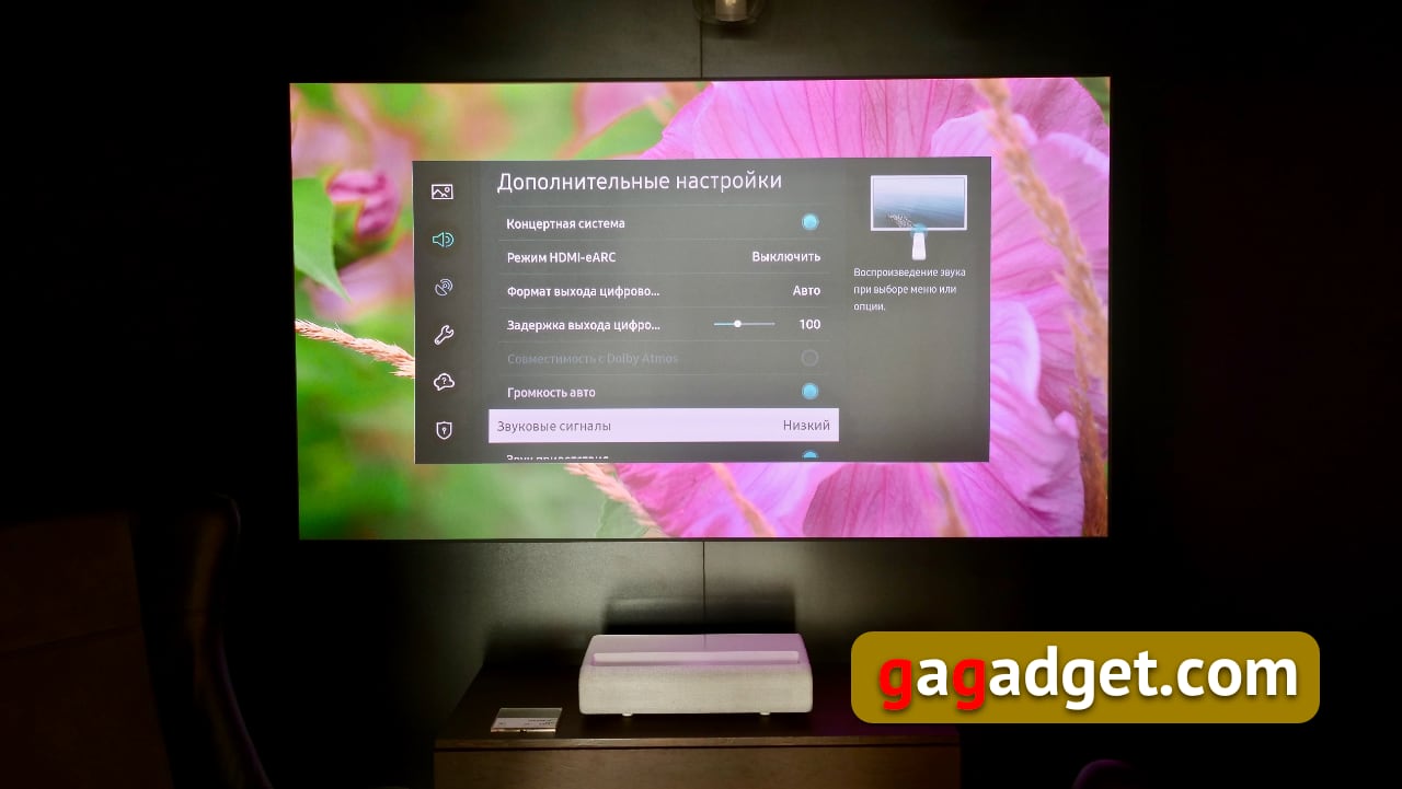 Présentation du projecteur laser 4K Samsung The Premiere SP-LSP9T : une véritable expérience de home cinéma-34