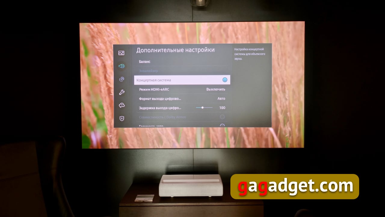 Présentation du projecteur laser 4K Samsung The Premiere SP-LSP9T : une véritable expérience de home cinéma-35