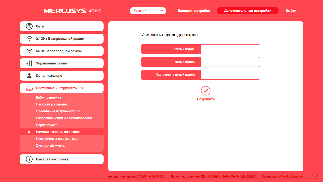 Обзор Wi-Fi роутера Mercusys AC12G: доступный гигабит-84