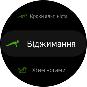 Обзор Samsung Galaxy Watch Active: стильно, спортивно и функционально-82