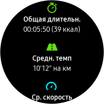 Обзор Samsung Galaxy Watch Active: стильно, спортивно и функционально-101