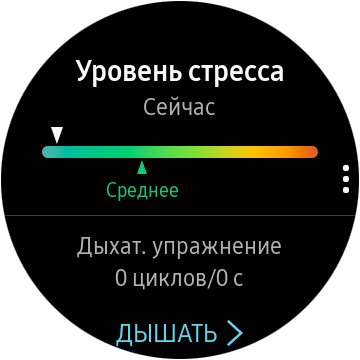 Обзор Samsung Galaxy Watch Active: стильно, спортивно и функционально-56