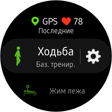 Обзор Samsung Galaxy Watch Active: стильно, спортивно и функционально-103