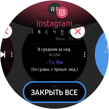 Обзор Samsung Galaxy Watch Active: стильно, спортивно и функционально-141