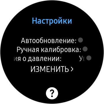 Обзор Samsung Galaxy Watch Active: стильно, спортивно и функционально-147