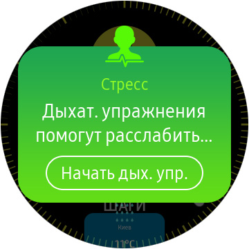 Обзор Samsung Galaxy Watch Active: стильно, спортивно и функционально-30