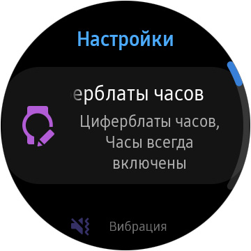 Обзор Samsung Galaxy Watch Active: стильно, спортивно и функционально-154