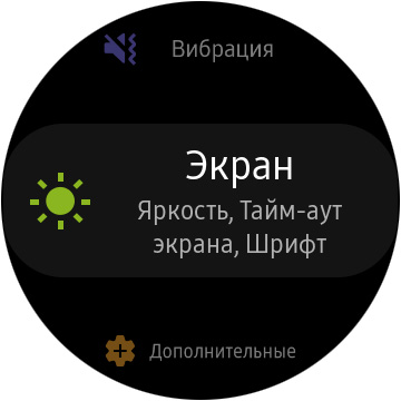 Обзор Samsung Galaxy Watch Active: стильно, спортивно и функционально-155