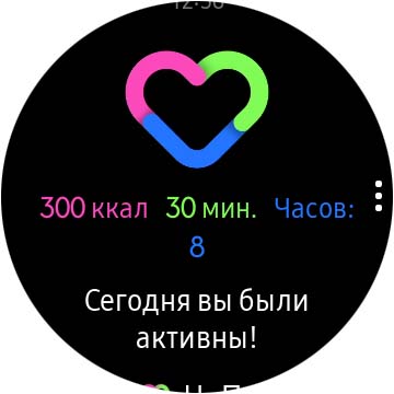 Обзор Samsung Galaxy Watch Active 2: умные и спортивные часы теперь с сенсорным безелем-56