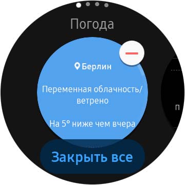 Обзор Samsung Galaxy Watch Active 2: умные и спортивные часы теперь с сенсорным безелем-60
