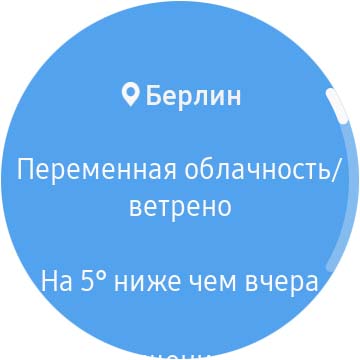 Обзор Samsung Galaxy Watch Active 2: умные и спортивные часы теперь с сенсорным безелем-61