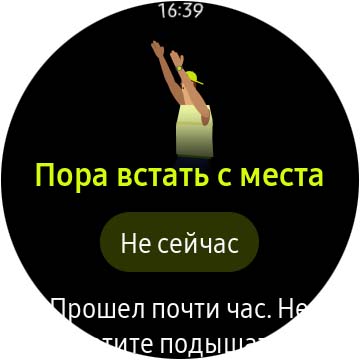 Обзор Samsung Galaxy Watch Active 2: умные и спортивные часы теперь с сенсорным безелем-176