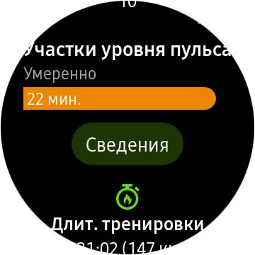 Обзор Samsung Galaxy Watch Active 2: умные и спортивные часы теперь с сенсорным безелем-185