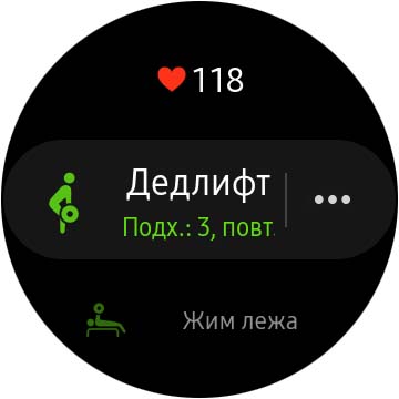 Обзор Samsung Galaxy Watch Active 2: умные и спортивные часы теперь с сенсорным безелем-190