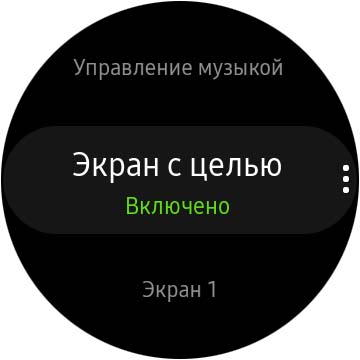 Обзор Samsung Galaxy Watch Active 2: умные и спортивные часы теперь с сенсорным безелем-193