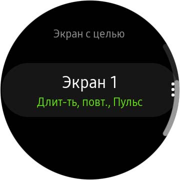 Обзор Samsung Galaxy Watch Active 2: умные и спортивные часы теперь с сенсорным безелем-194