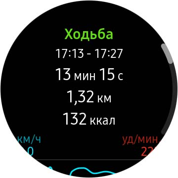 Обзор Samsung Galaxy Watch Active 2: умные и спортивные часы теперь с сенсорным безелем-204