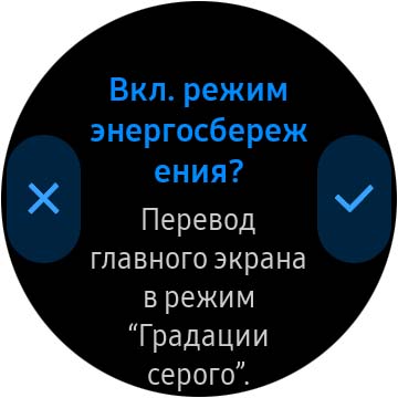 Обзор Samsung Galaxy Watch Active 2: умные и спортивные часы теперь с сенсорным безелем-16