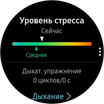 Обзор Samsung Galaxy Watch Active 2: умные и спортивные часы теперь с сенсорным безелем-132