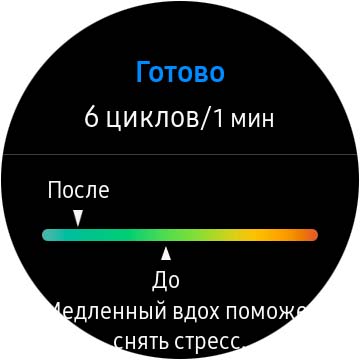 Обзор Samsung Galaxy Watch Active 2: умные и спортивные часы теперь с сенсорным безелем-74