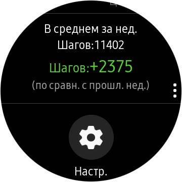 Обзор Samsung Galaxy Watch Active 2: умные и спортивные часы теперь с сенсорным безелем-138