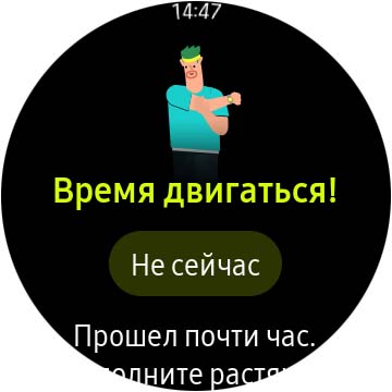 Обзор Samsung Galaxy Watch Active 2: умные и спортивные часы теперь с сенсорным безелем-210