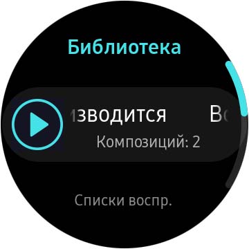 Обзор Samsung Galaxy Watch Active 2: умные и спортивные часы теперь с сенсорным безелем-83