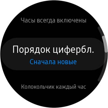Обзор Samsung Galaxy Watch Active 2: умные и спортивные часы теперь с сенсорным безелем-34