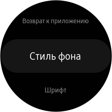 Обзор Samsung Galaxy Watch Active 2: умные и спортивные часы теперь с сенсорным безелем-37