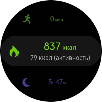 Обзор Samsung Galaxy Watch Active 2: умные и спортивные часы теперь с сенсорным безелем-142