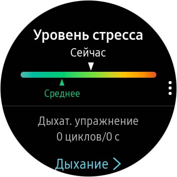 Обзор Samsung Galaxy Watch Active 2: умные и спортивные часы теперь с сенсорным безелем-150