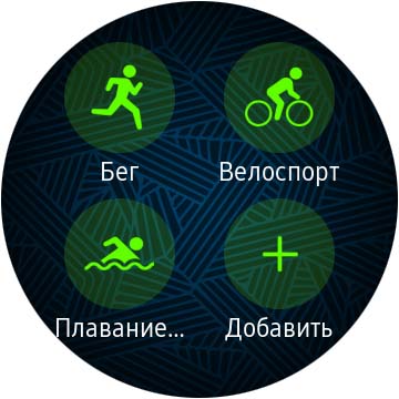 Обзор Samsung Galaxy Watch Active 2: умные и спортивные часы теперь с сенсорным безелем-211
