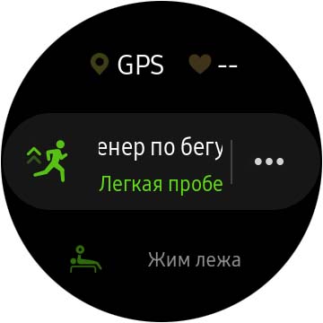 Обзор Samsung Galaxy Watch Active 2: умные и спортивные часы теперь с сенсорным безелем-212