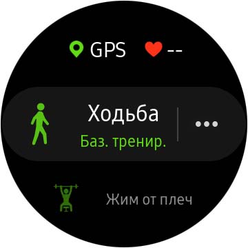 Обзор Samsung Galaxy Watch Active 2: умные и спортивные часы теперь с сенсорным безелем-213