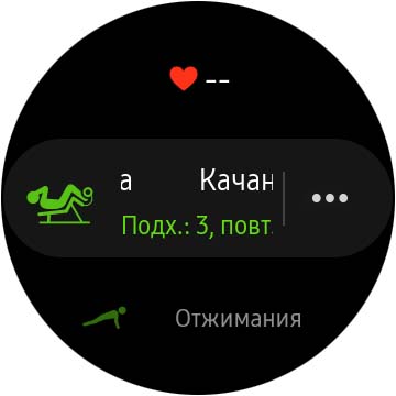 Обзор Samsung Galaxy Watch Active 2: умные и спортивные часы теперь с сенсорным безелем-216