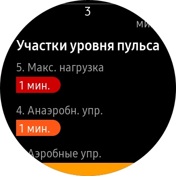 Обзор Samsung Galaxy Watch3: флагманские умные часы с классическим дизайном-121