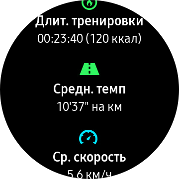 Обзор Samsung Galaxy Watch3: флагманские умные часы с классическим дизайном-125