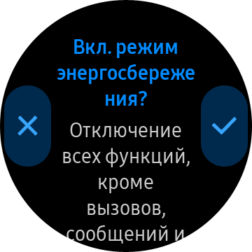 Обзор Samsung Galaxy Watch3: флагманские умные часы с классическим дизайном-266