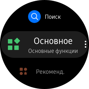 Обзор Samsung Galaxy Watch3: флагманские умные часы с классическим дизайном-67