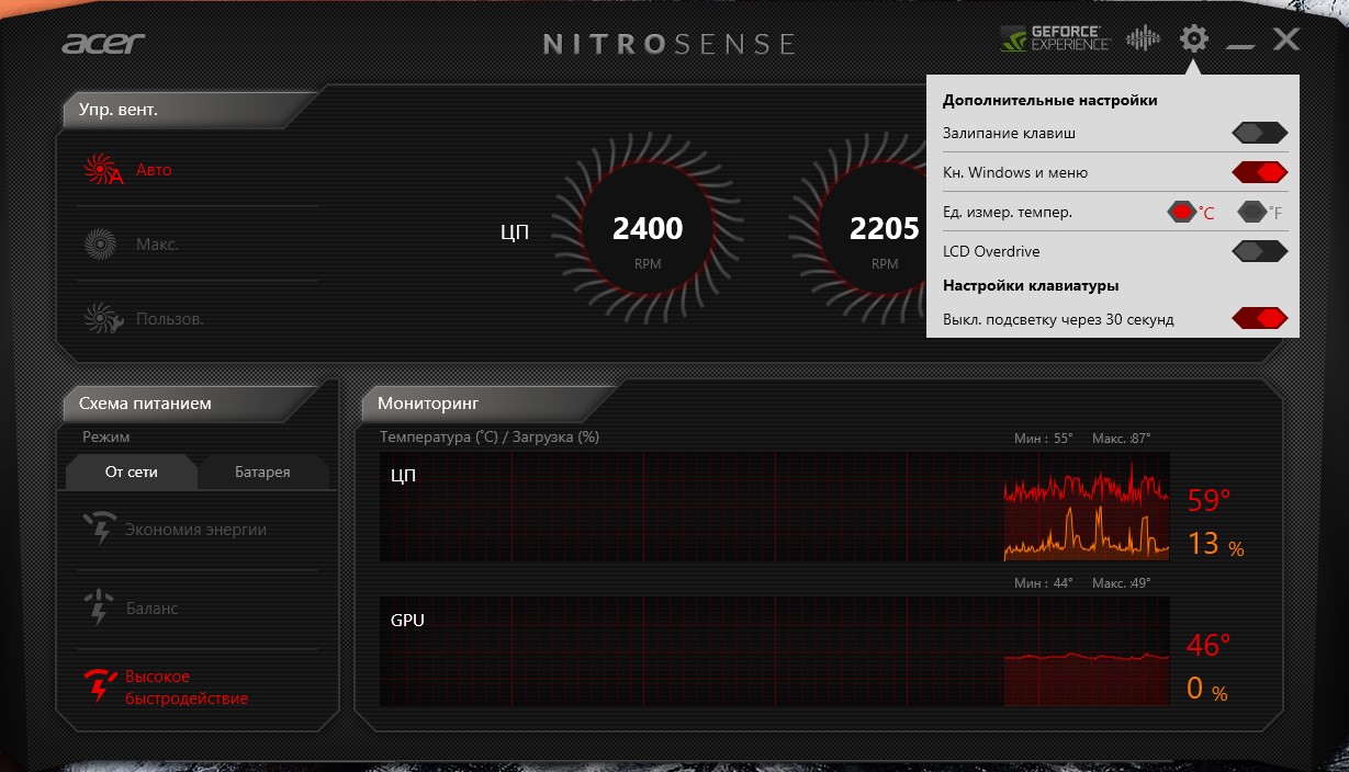 Обзор геймерского ноутбука Acer Nitro 5 AN515-54: недорогой и мощный-96